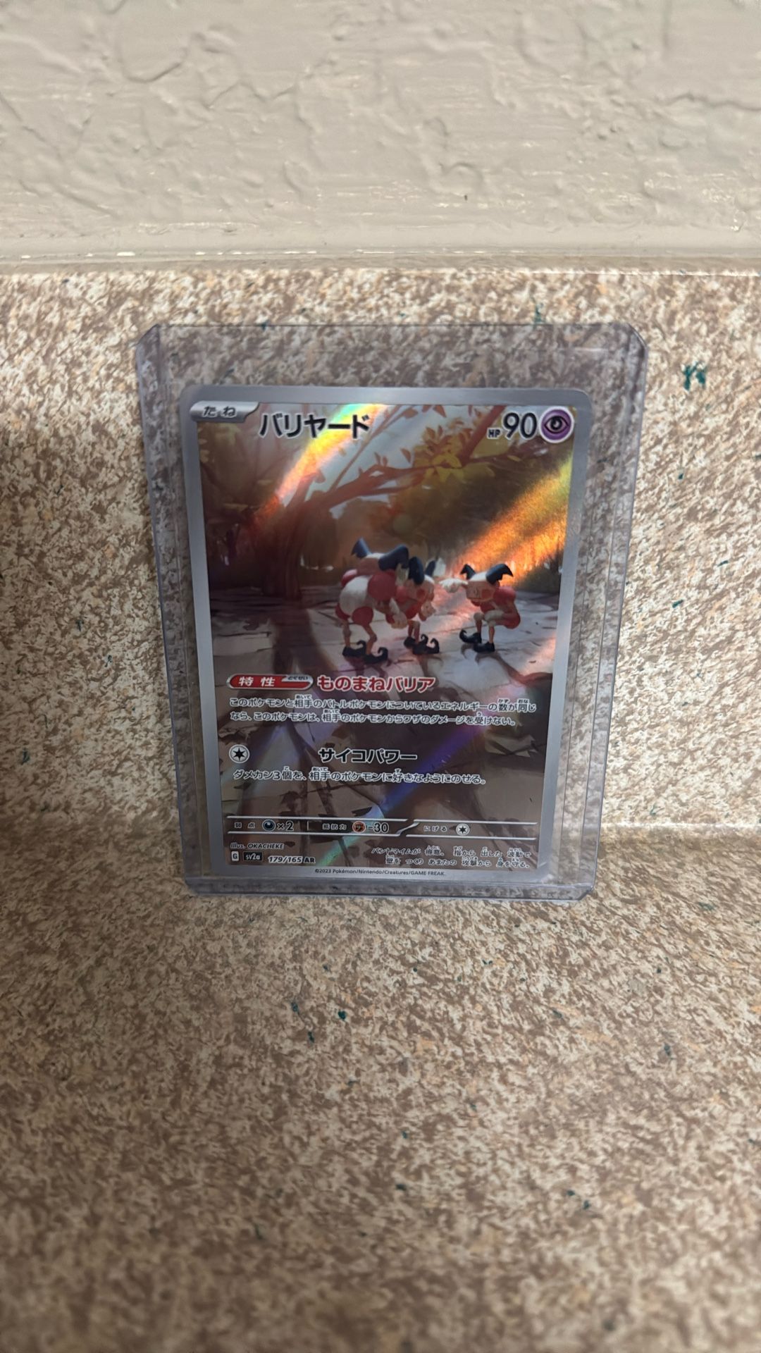 Mr. Mime 179/165 Sv2a: Pokemon Card 151 Holo (Japanese)
