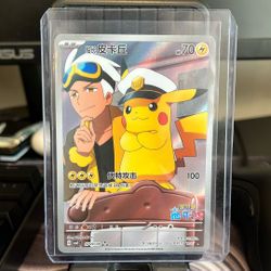 Captain Pikachu