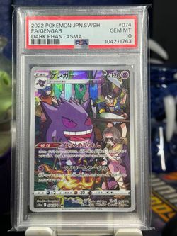 PSA 10 Gengar FA Dark Phantasma Japanese Pokemon