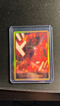 Japanese Don!! (Dragon) PRB02