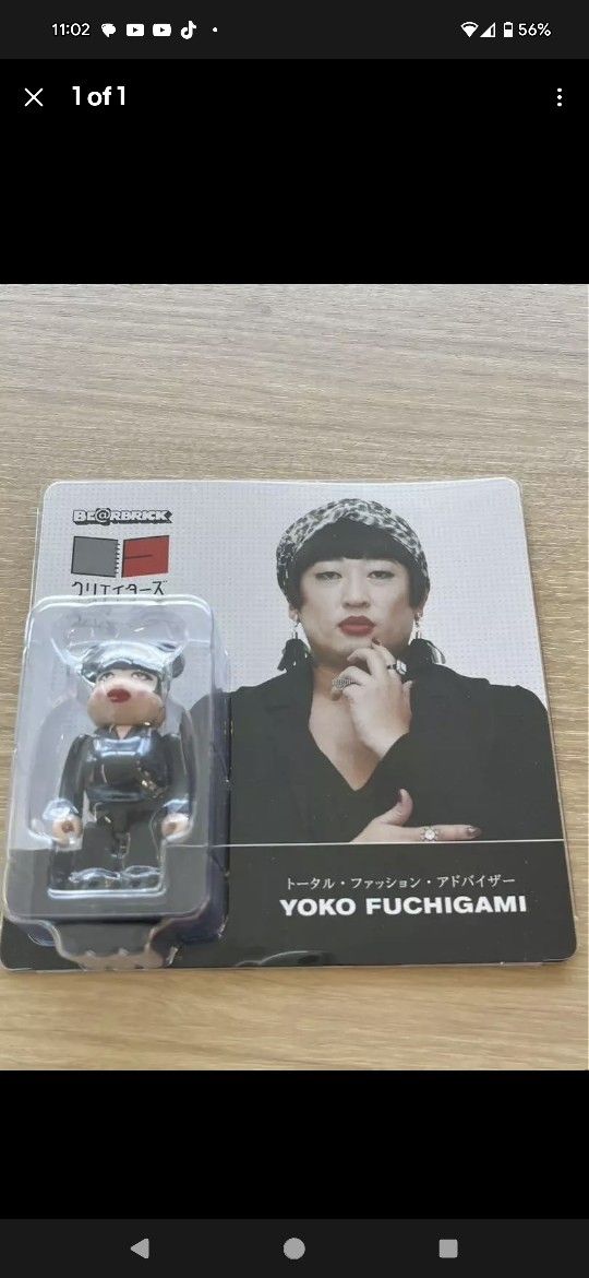 FUCHIGAMI YOKO Bear Brick BE@RBRICK
