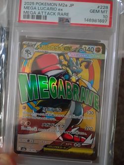 Mega Lucario ex