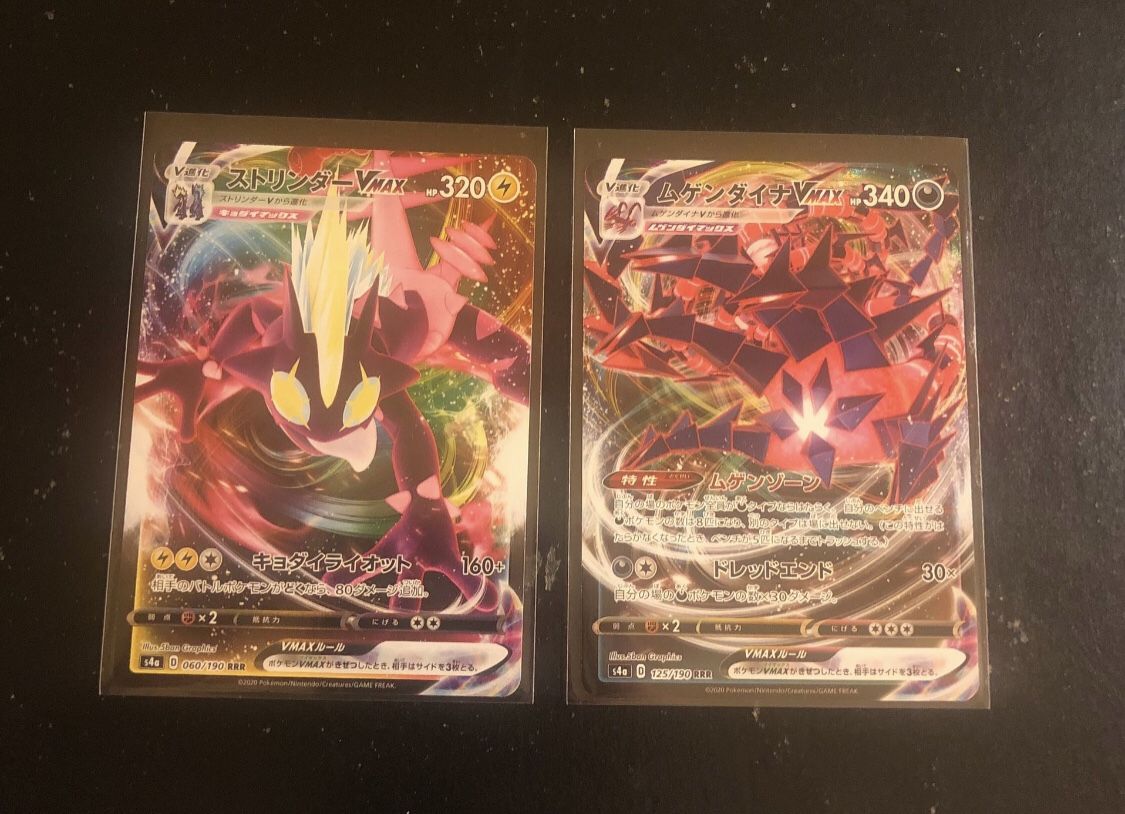 Pokémon Shiny Star V Cards