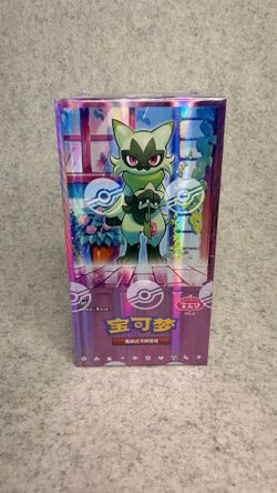 Pokemon Chinese Gem pack 5