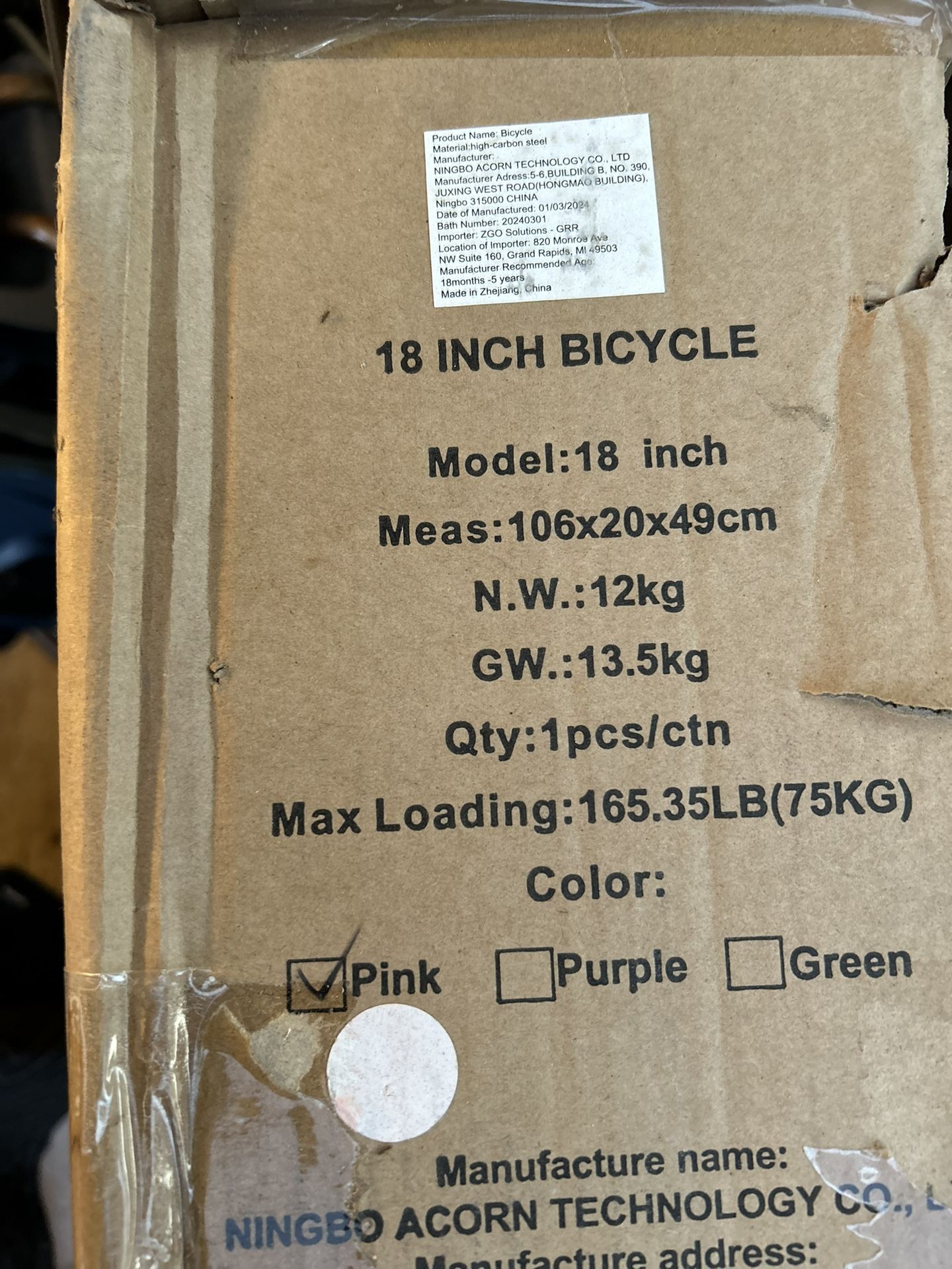 Bicycle 18 Inch New