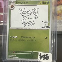 Leafeon (Yu Nagaba) 