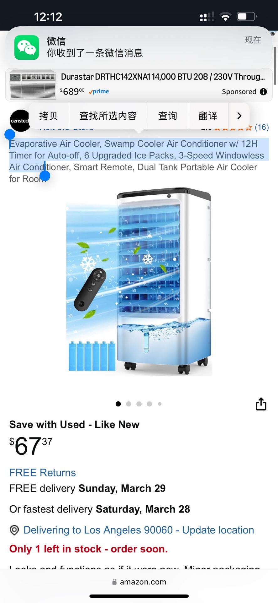 Evaporative Air Cooler, Swamp Cooler Air Conditioner w/ 12H Timer for Auto-off, 6 Upgraded Ice Packs, 3-Speed Windowless Air Conditioner, Smart Remote