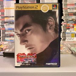 *CIB* Tekken Tag Tournament (Sony Playstation 2, 2000) Japan Import