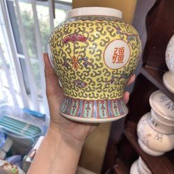 20th Century Chinese Jar Yellow Ground Decorated With Flowers & Bats 