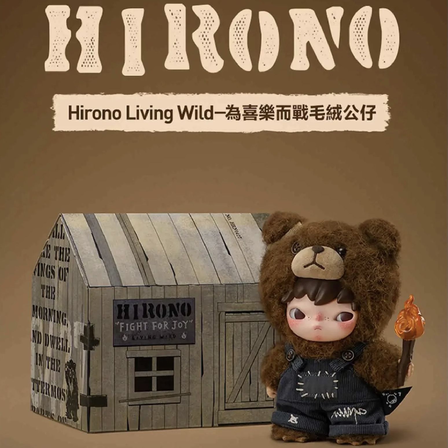 Hirono Living Wild Fight For Joy Plush Doll