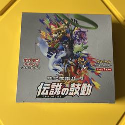 Pokemon Legendary Heartbeat Booster Box