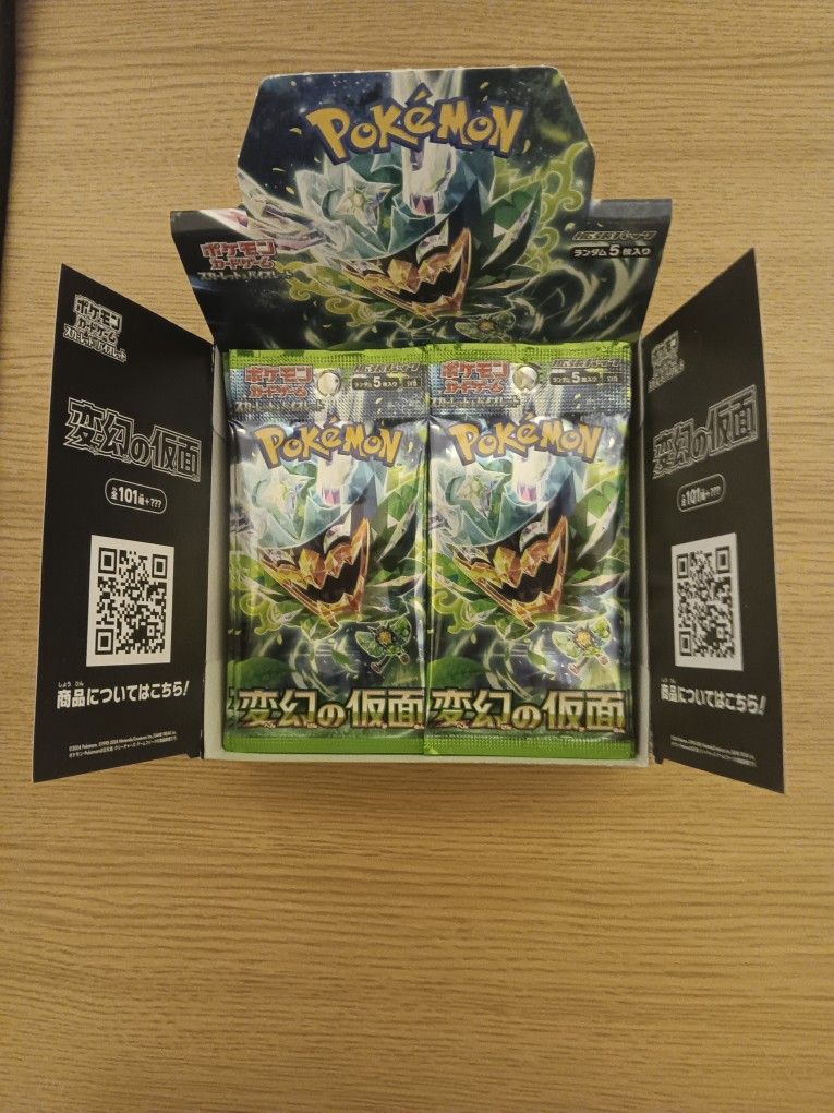 Mask Of Transformation Japanese Packs
