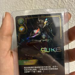 Riftbound Radiant Dawn Leona Signature Overnumbered MINT