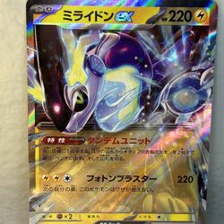 TCG Miraidon Ex 037/078 Japanese 