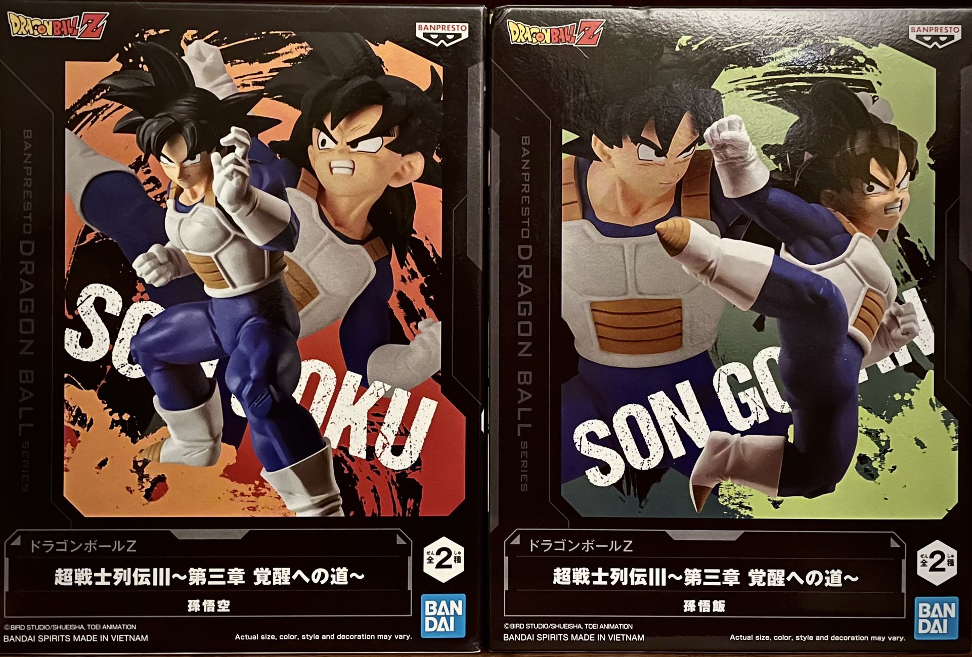 Dragon Ball Z Chosenshiretsuden III Vol. 3 Goku and Gohan Set