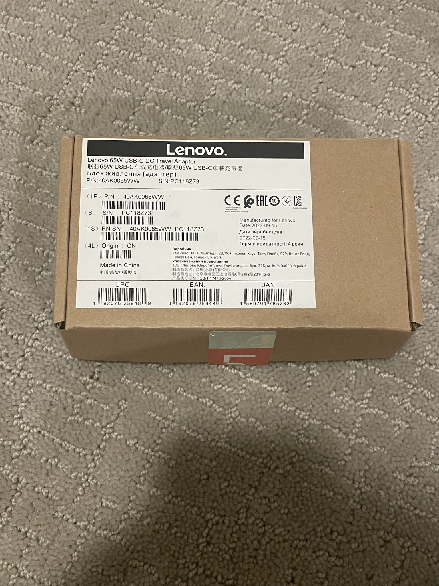 Lenovo Laptop Charger
