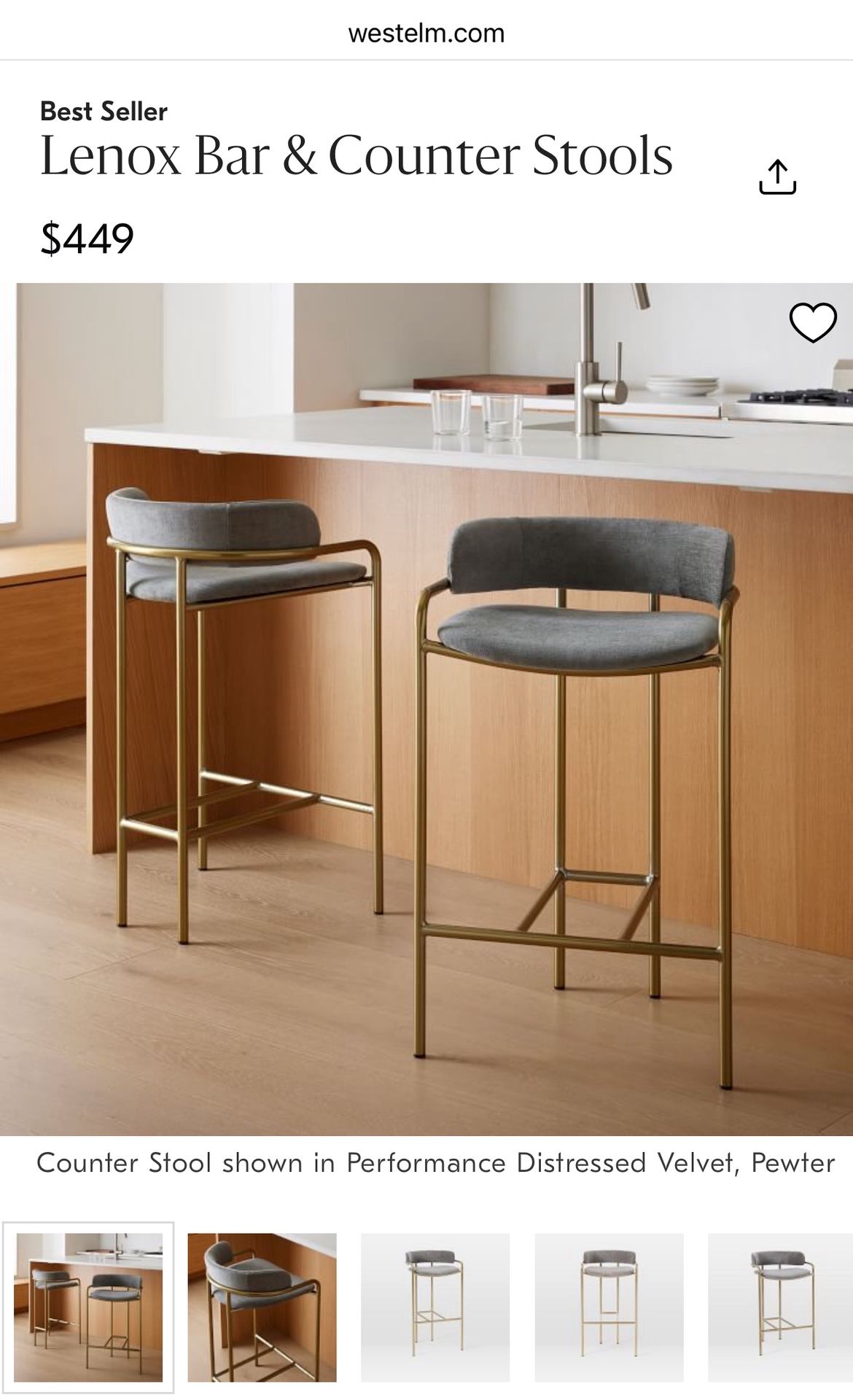 West Elm Counter Stools