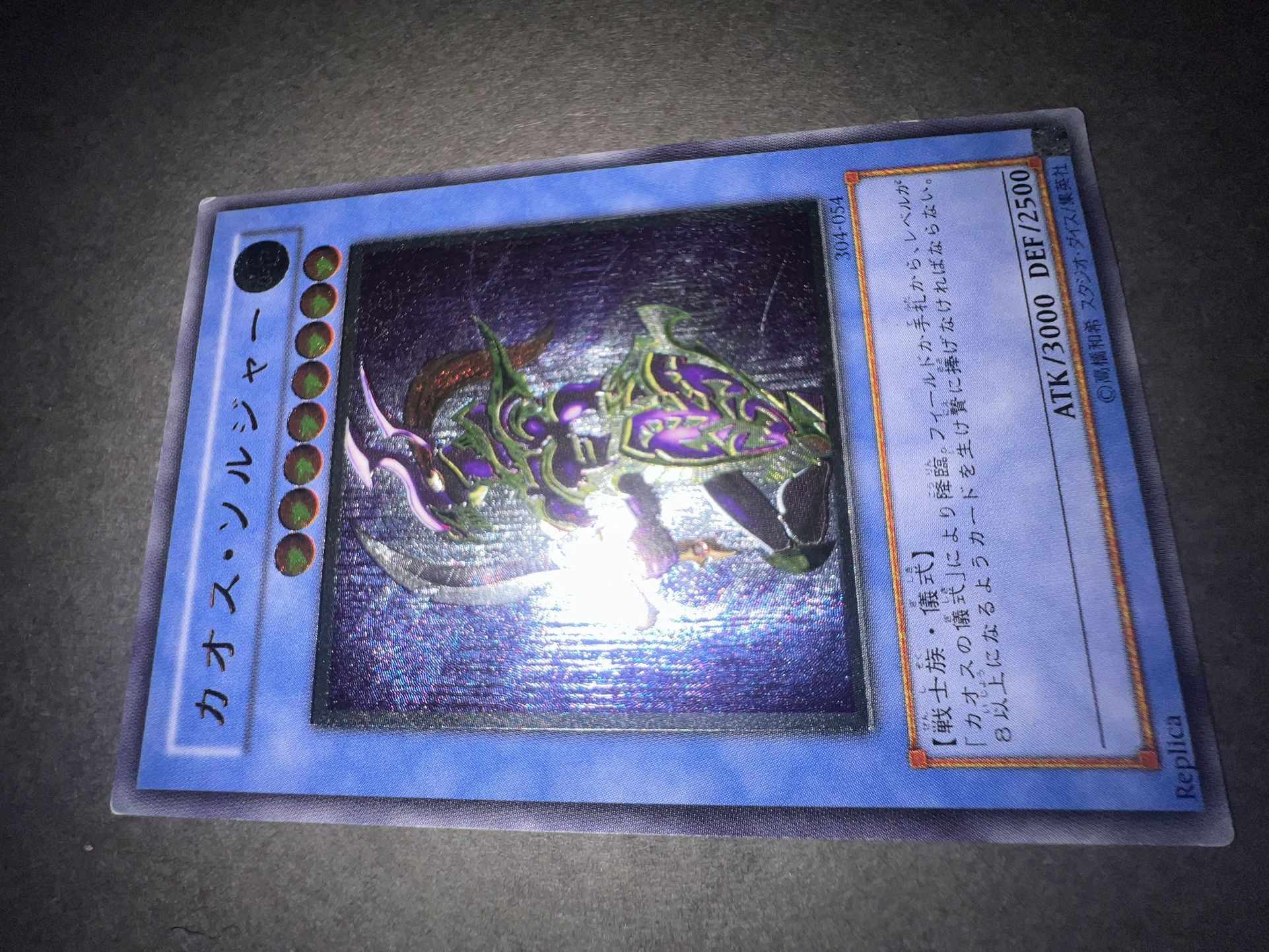 Rare Wavy Yugioh High End Cards Rare Wavy Yugioh High End Cards