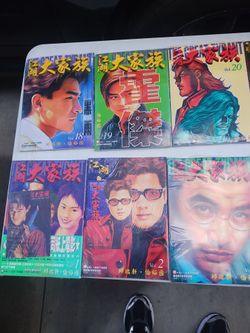 The great Jia Hu Family manhua cómics book
