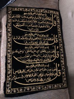 Islamic Wall Art needs a frame home decor