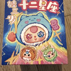 Baby Three Constellations 