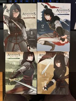 Manga AC Blade of Shao Jun