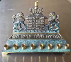 Solid Brass Menorah Lions Of Judah Judaica Hanukkah - Vintage 8"x5"x2.5" Ten Commandments
