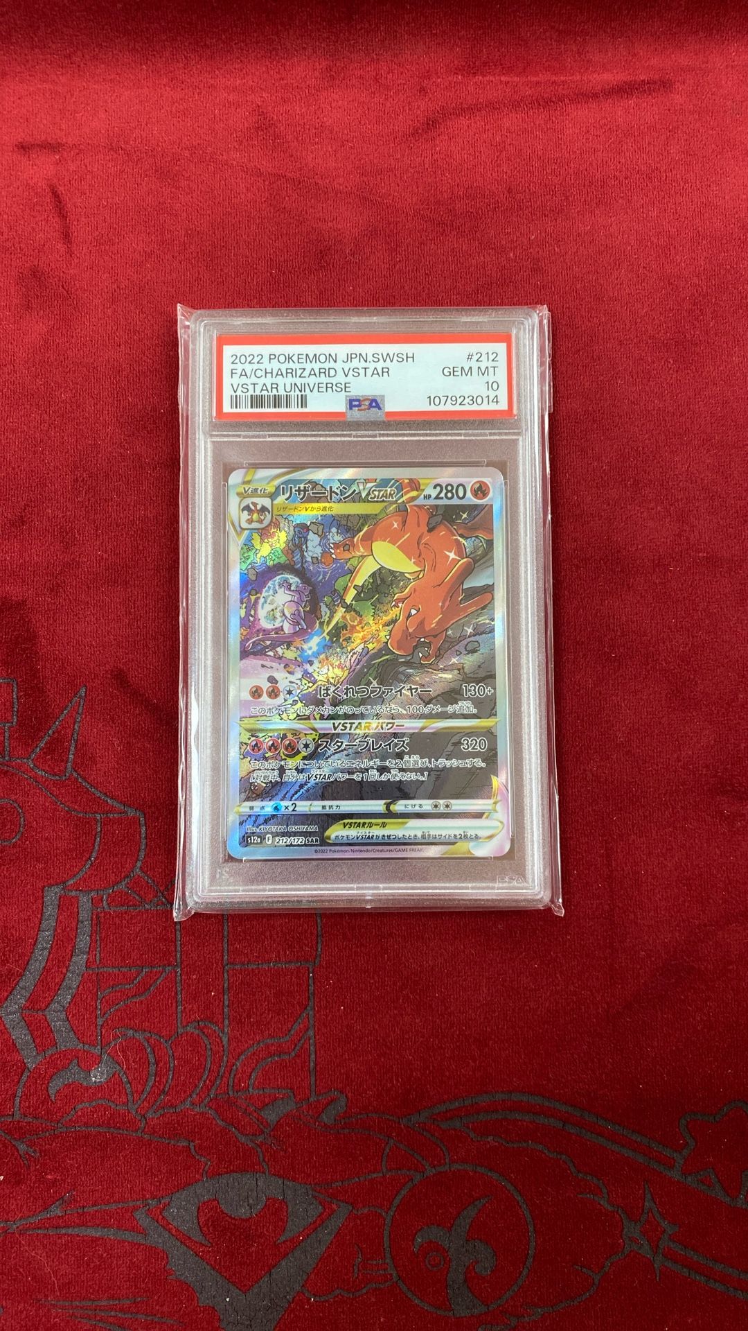 Pokemon Japanese PSA 10 Charizard Vstar