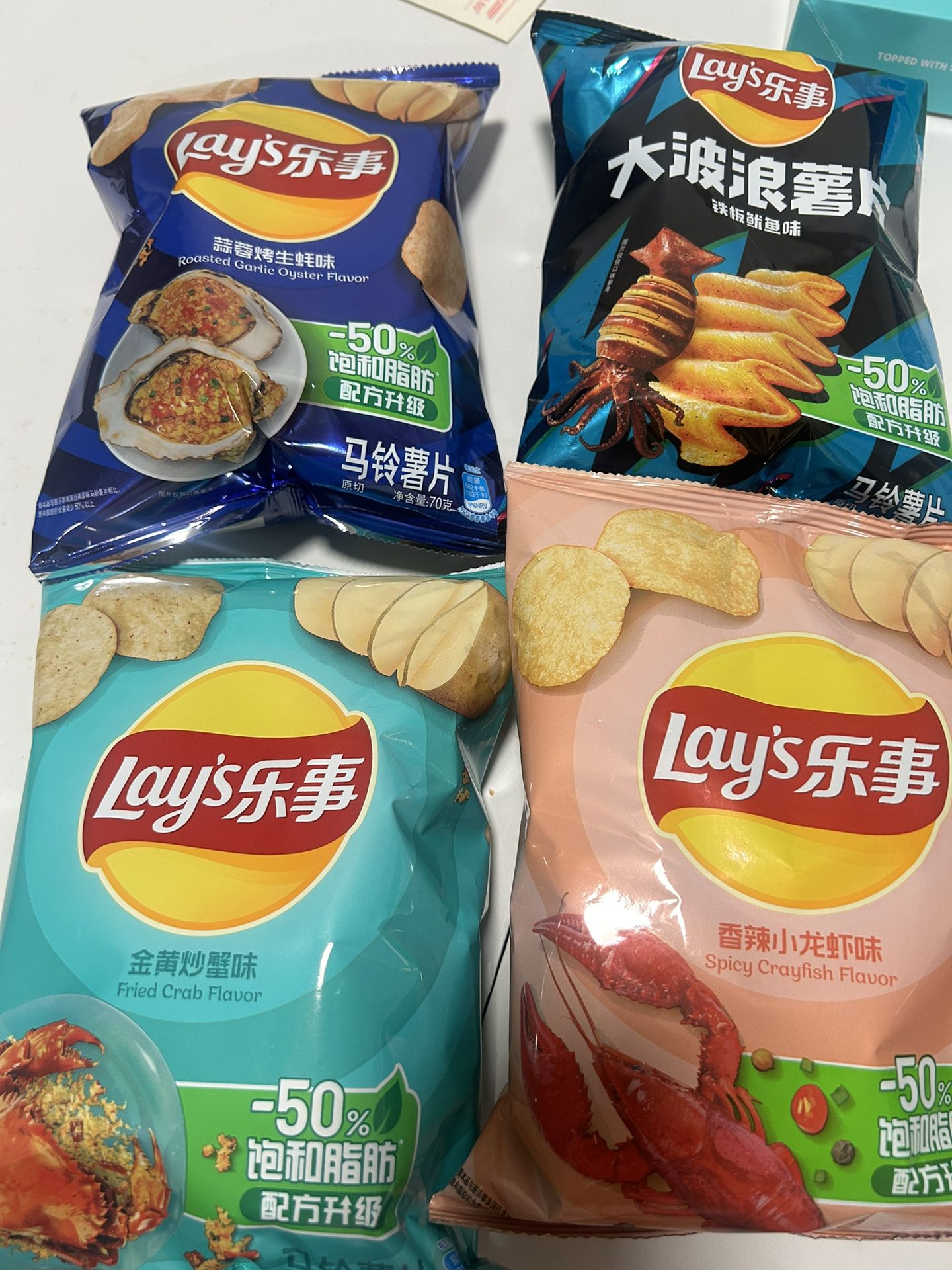 Four Pack International Exotic Flavor, Lays Chips