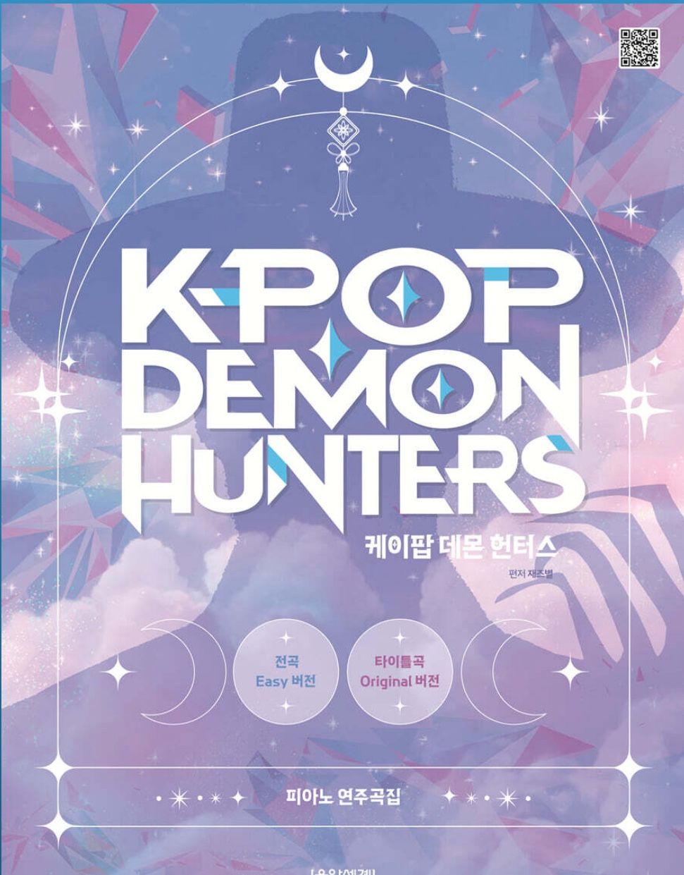 K-pop Demon Hunters Piano Music Book
