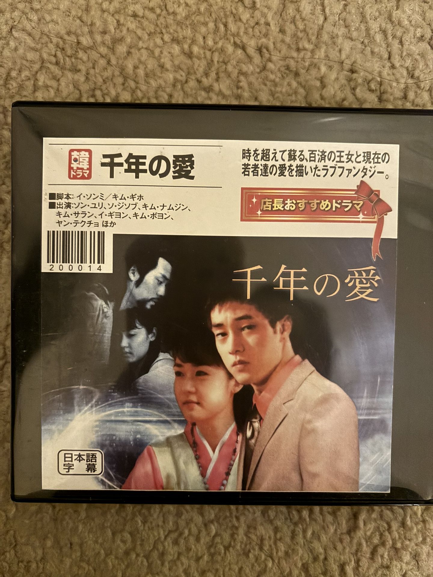 Korean Drama Series