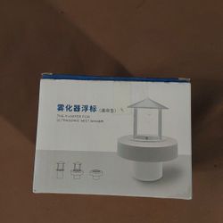 Ultrasonic Mist Maker Splash Guard And Float (6)