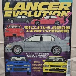 Lancer EVO HYPER REV JDM Magazine Vol.61