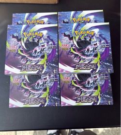 Abyss eye booster box