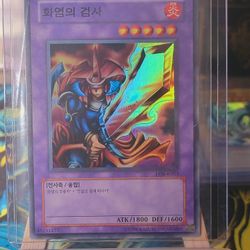 YUGIOH Flame Swordsman LOB-K003 Super Rare Mint