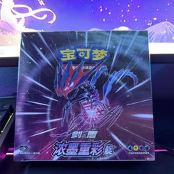 Pokémon Sword & Shield Vivid Portrayals Eternatus Booster Packs (Chinese)