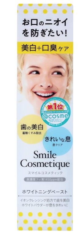 Smile Cosmetique toothpaste white teeth and clean clear breath