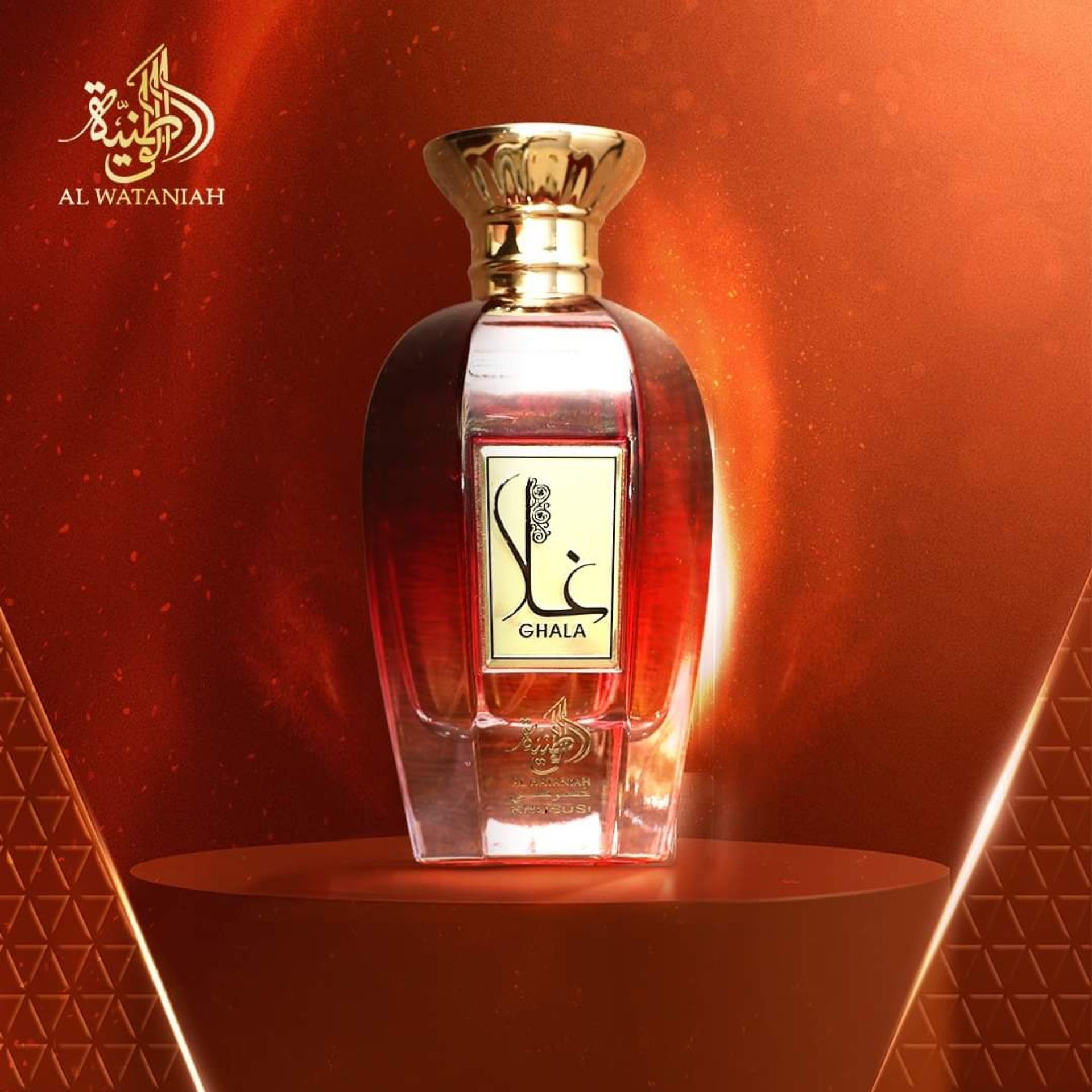 Perfume Arabic