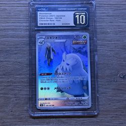 Pokemon Abomasnow vmax cgc pristine 10