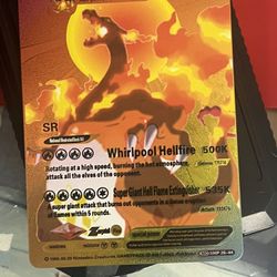 Pokemon Card