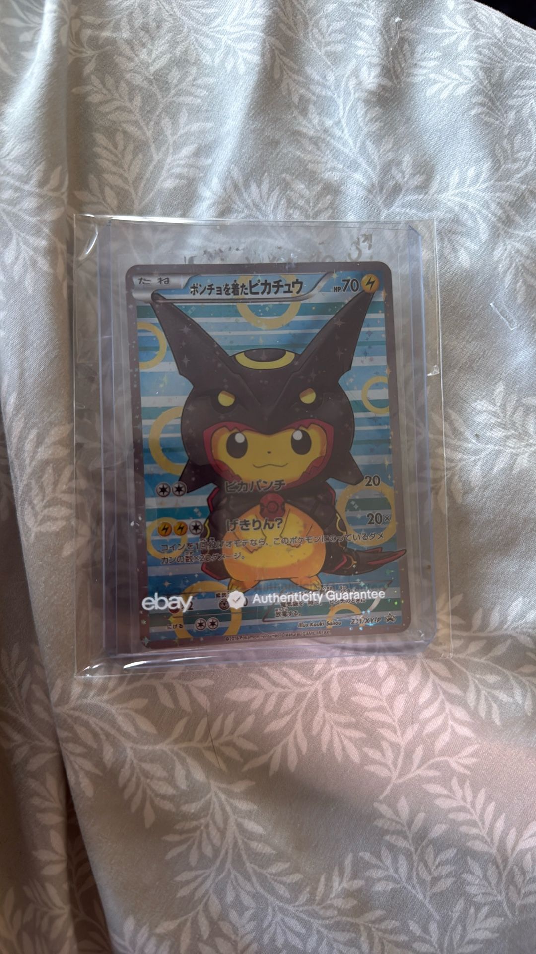Pokemon Card