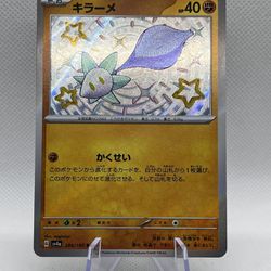 Pokemon Japanese SV4a Shiny Treasure ex Holo Glimmet 286/190 S NM/M