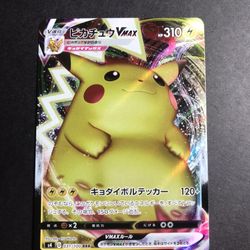 MINT fat Pikachu Holo Vivid Voltage Astonishing Tackle Pokémon Card