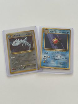 Japanese Steelix 208 & Starmie 121