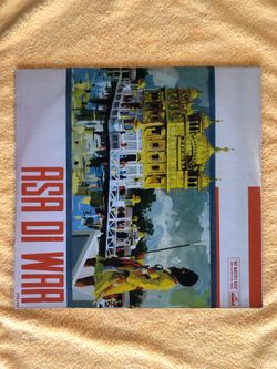 Bhai Surjan Singh Ragi - Asa Di War vinyl record