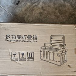 New multifunctional folding box