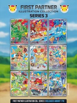 First partner series 3 set