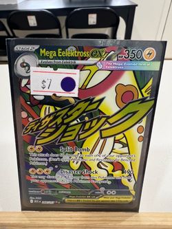 Mega elektross