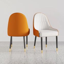 Modern PU Leather (Set Of 4) Dining Chairs In White & Orange With Metal Legs