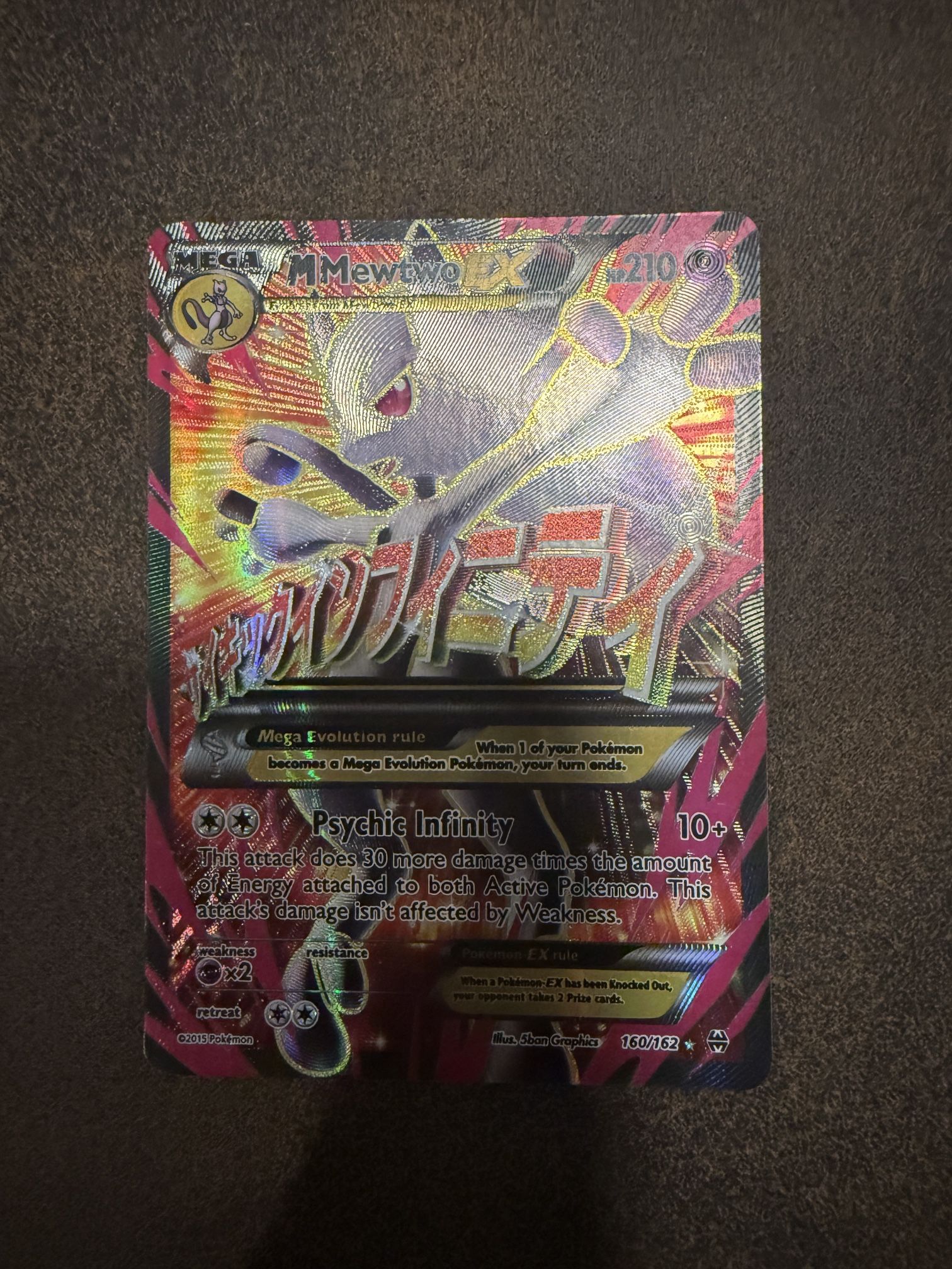 Mega Mewtwo EX 160/162